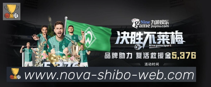 世博体育官网荣誉