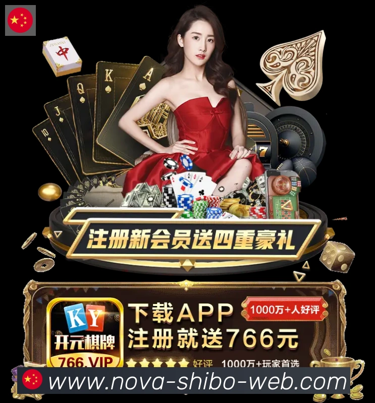 世博体育官网全站App 世博体育官网全站App